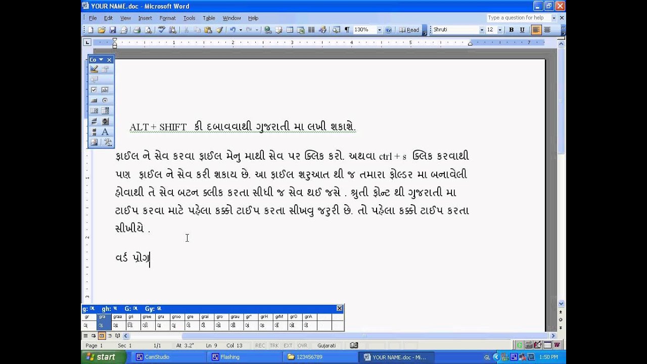 hindi font in ms word 2007